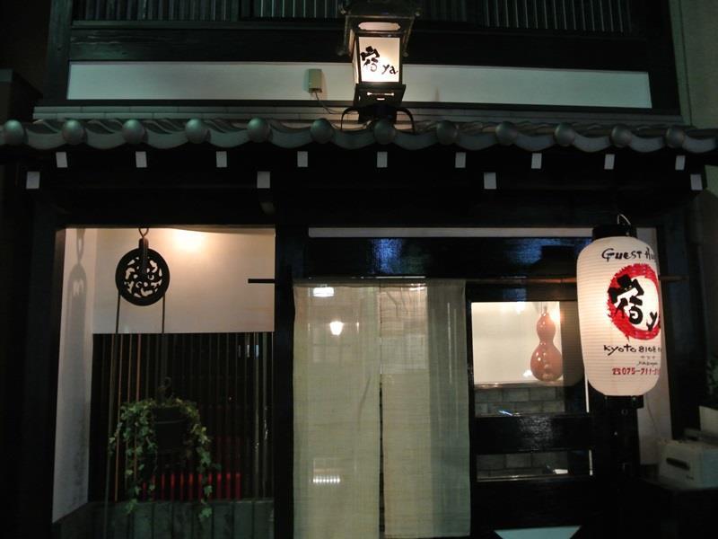 Casa de hóspedes Yadoya 4*