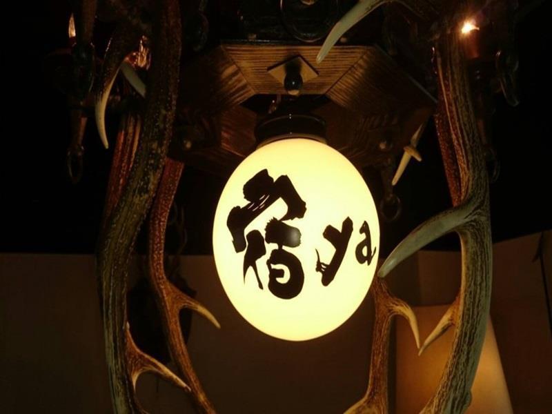 Yadoya 4* Quioto