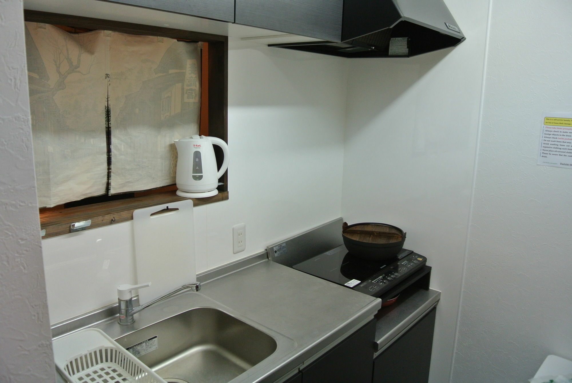 Casa de hóspedes Yadoya 4*