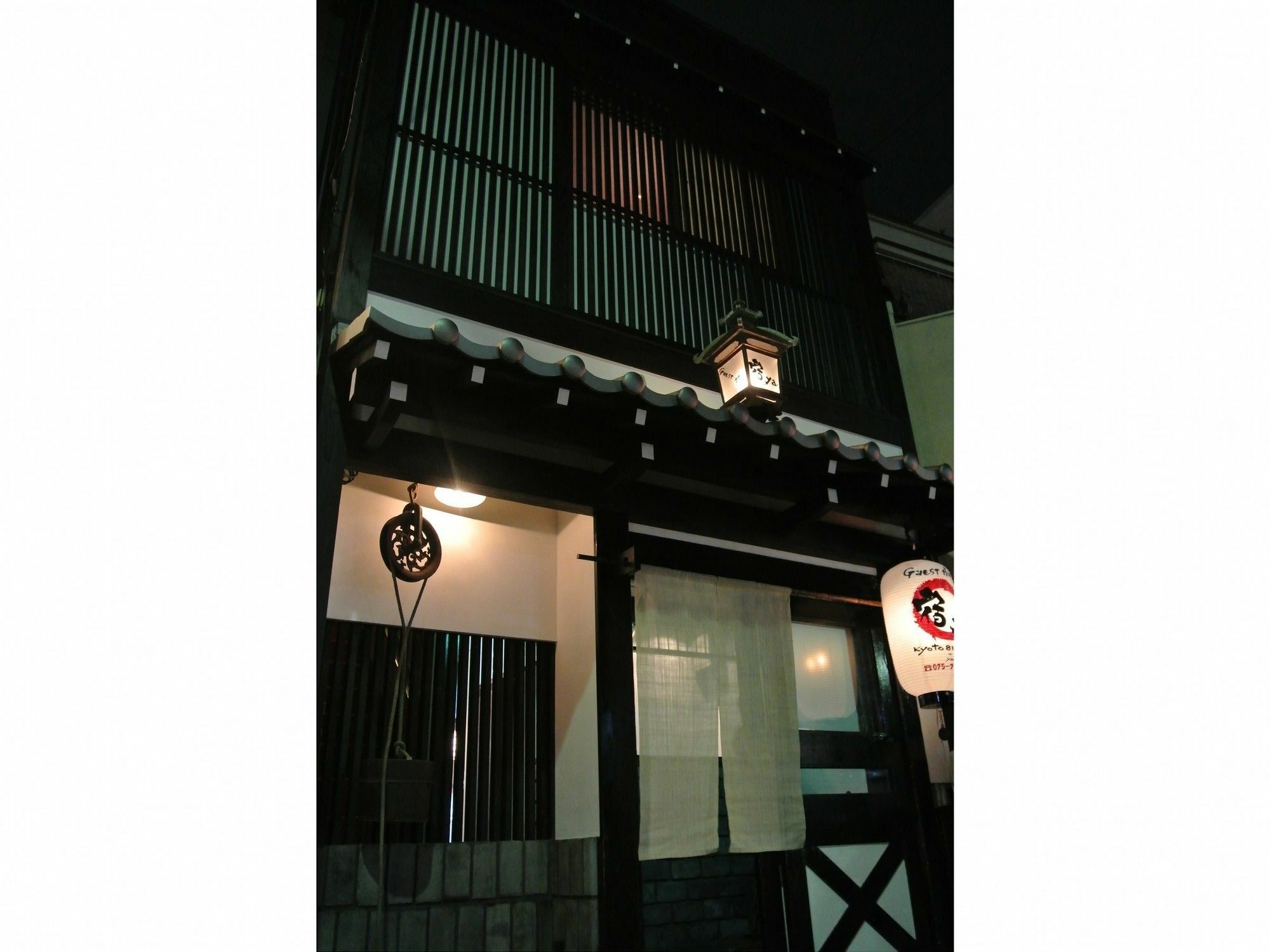Yadoya Quioto